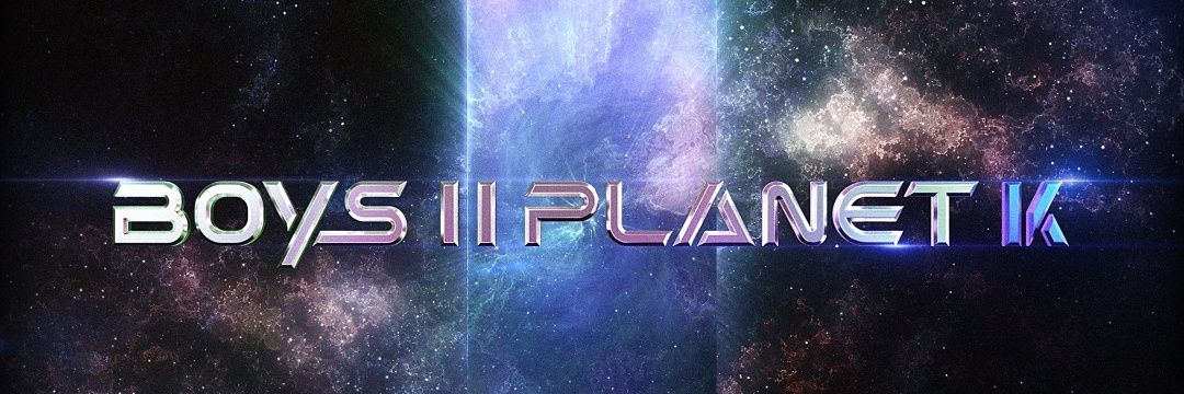 BOYS II PLANET GLOBAL's banner