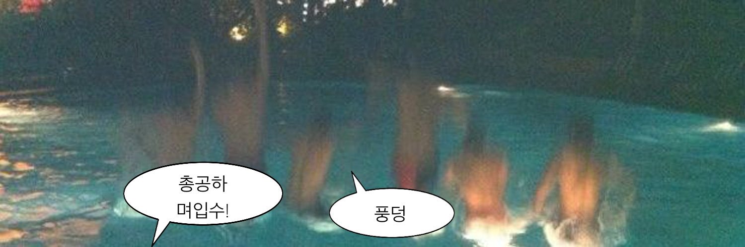 WOOJU_080904's profile banner image