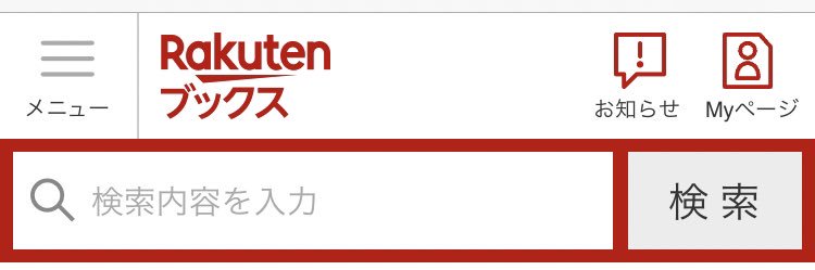 うなぎ banner