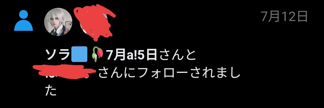 れ ぷ さ ん 。@多忙ゆえ低浮 banner