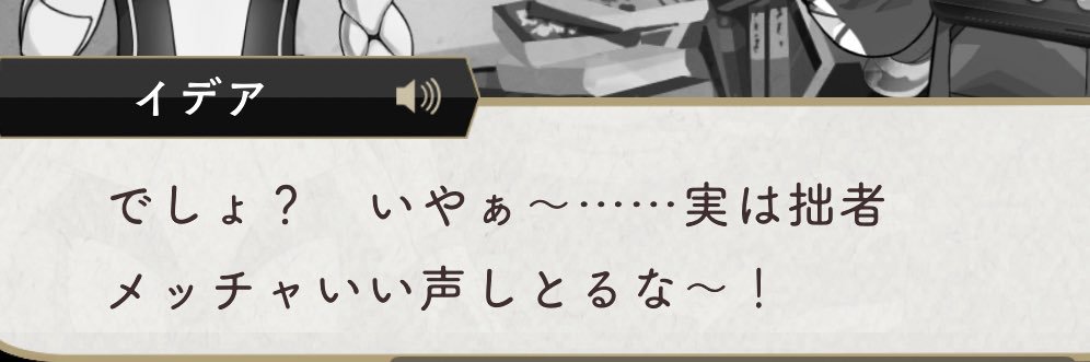 rinroholic's profile banner image