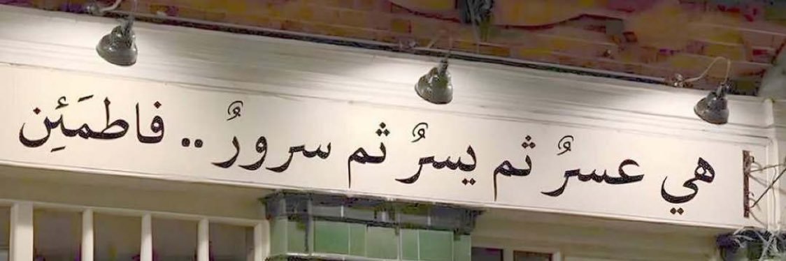iikah12's profile banner image