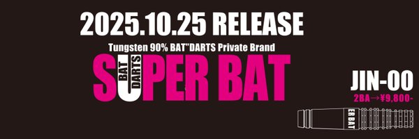 batdarts Profile Banner