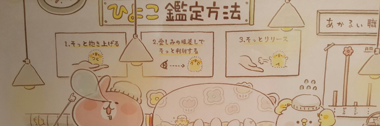 moomoomokoko's profile banner image
