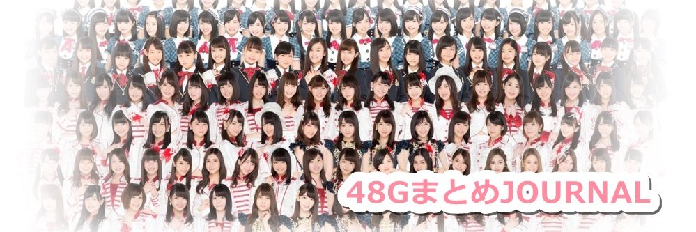 48gmatome's profile banner image