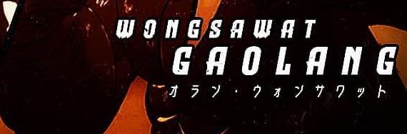 𝗚𝗢𝗗 𝗚𝗟𝗢𝗪 banner