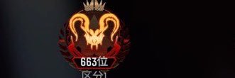 chip648272's profile banner image