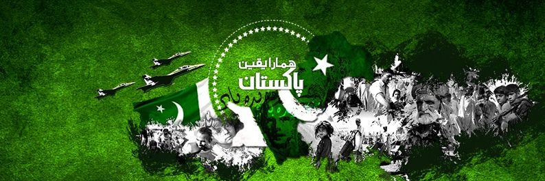 Faheem🇵🇰فہیم banner