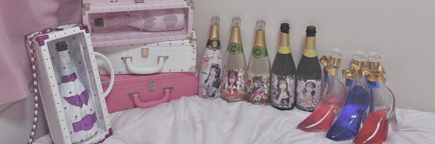 い と ︎💞 banner