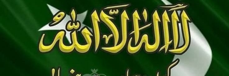 ezzaali shahzadi banner