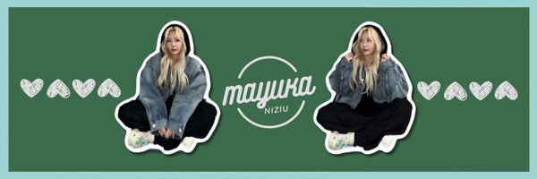 NiziU_0113 Profile Banner