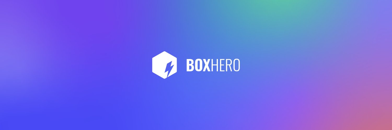 박스히어로 banner