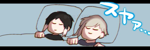 ライア banner
