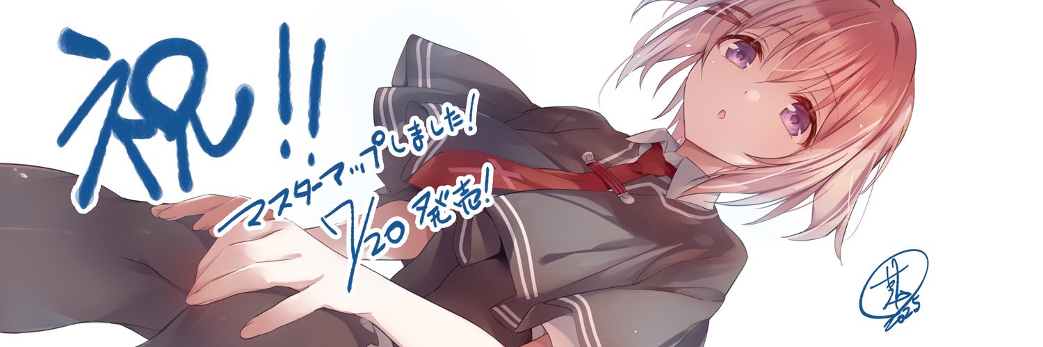 ぼんど。 banner