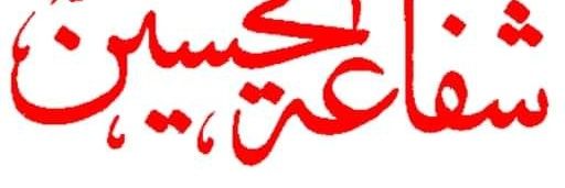 ShujaatSyed65's profile banner image