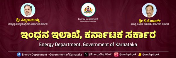 EnergyDeptGoK Profile Banner
