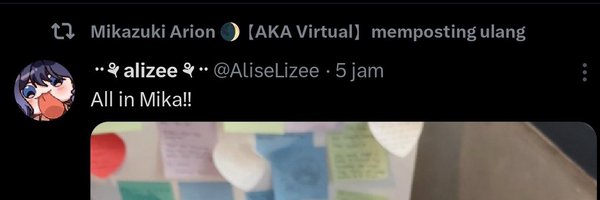 AliseLizee Profile Banner