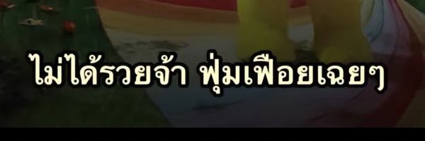 jjoyrichh Profile Banner