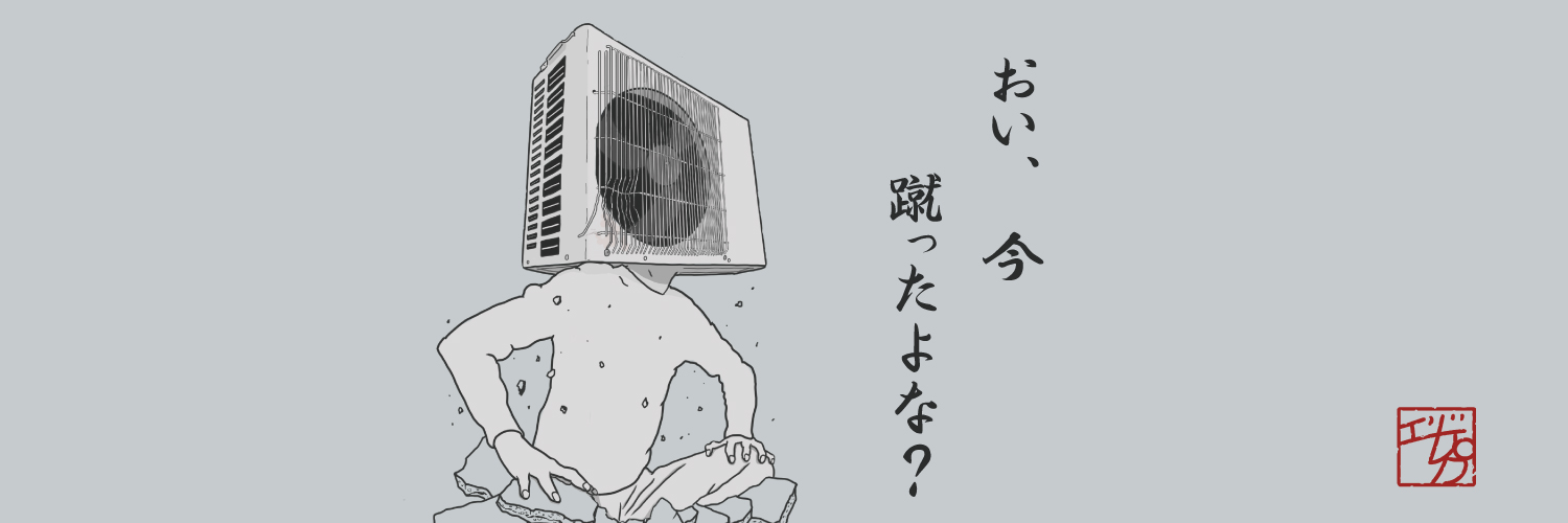 エンドケイプ 🛸 (Endcape⚡) banner