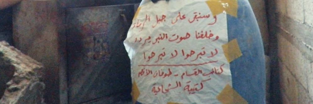 ALI Al Taie | علي الطائي's banner
