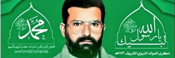 يحي ابن قايد الشدادي ⁦^⁩ banner