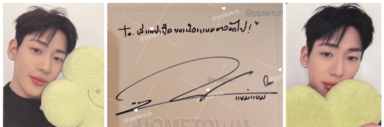 ⁹⁷ᯤ 뱀수니🥮🍀 banner