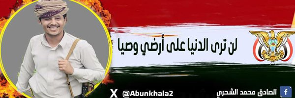 abunkhala2 Profile Banner