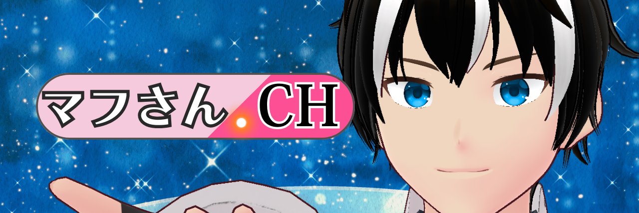 マフさんCH banner