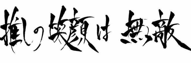 saint_star's profile banner image