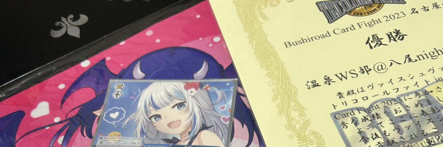 ジャンガ@ハンチョウ banner