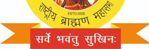 Er Ashutosh Kumar Jha banner