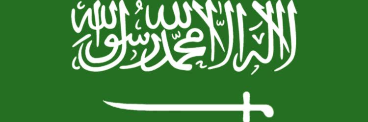 حسن بن مفرح الشريف banner
