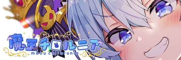 devil_chiroru_v Profile Banner