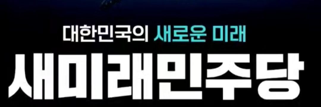 Fiber_Marker's profile banner image