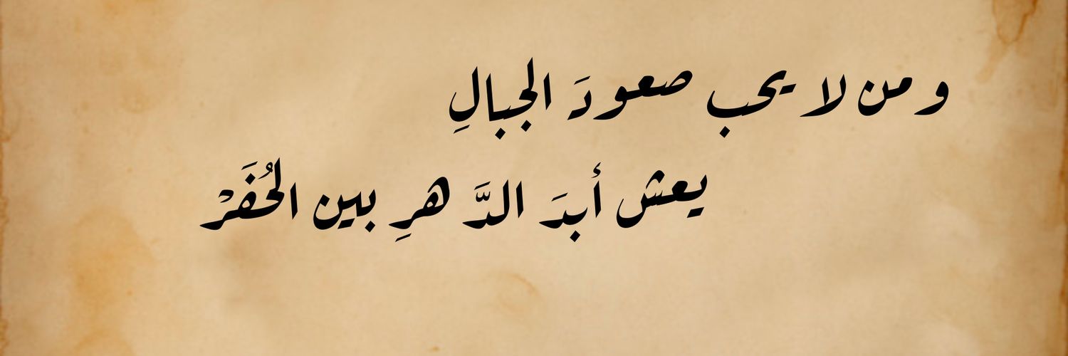 qadi_711's profile banner image