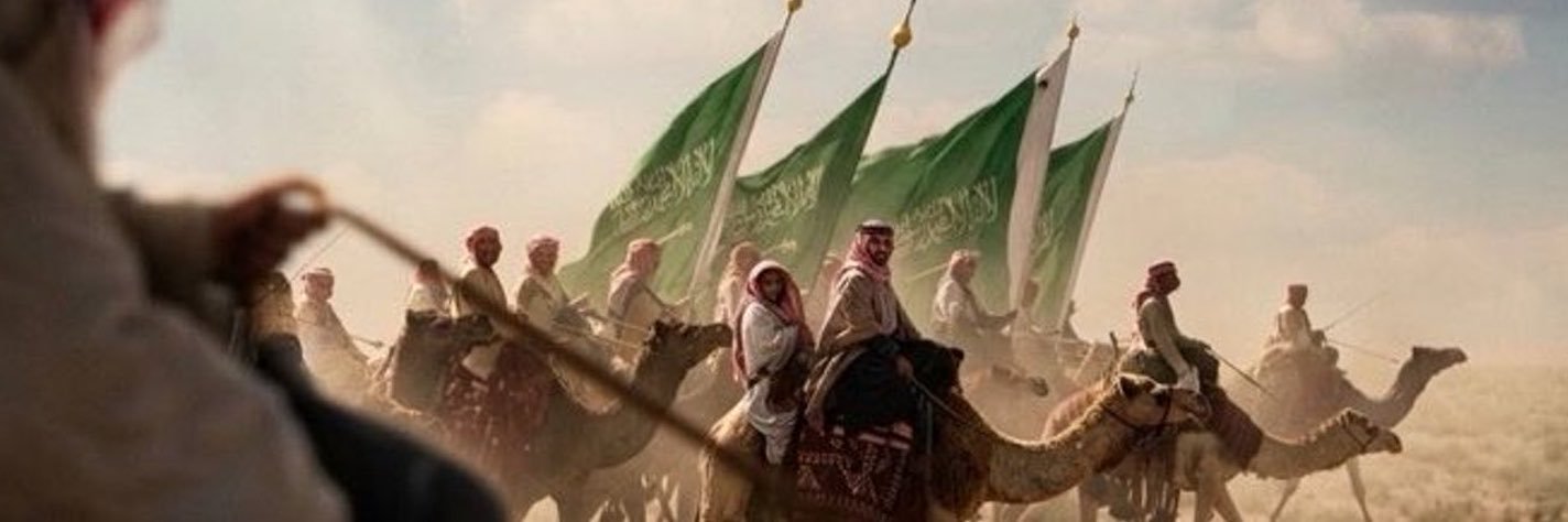 AberAlHarith's profile banner image