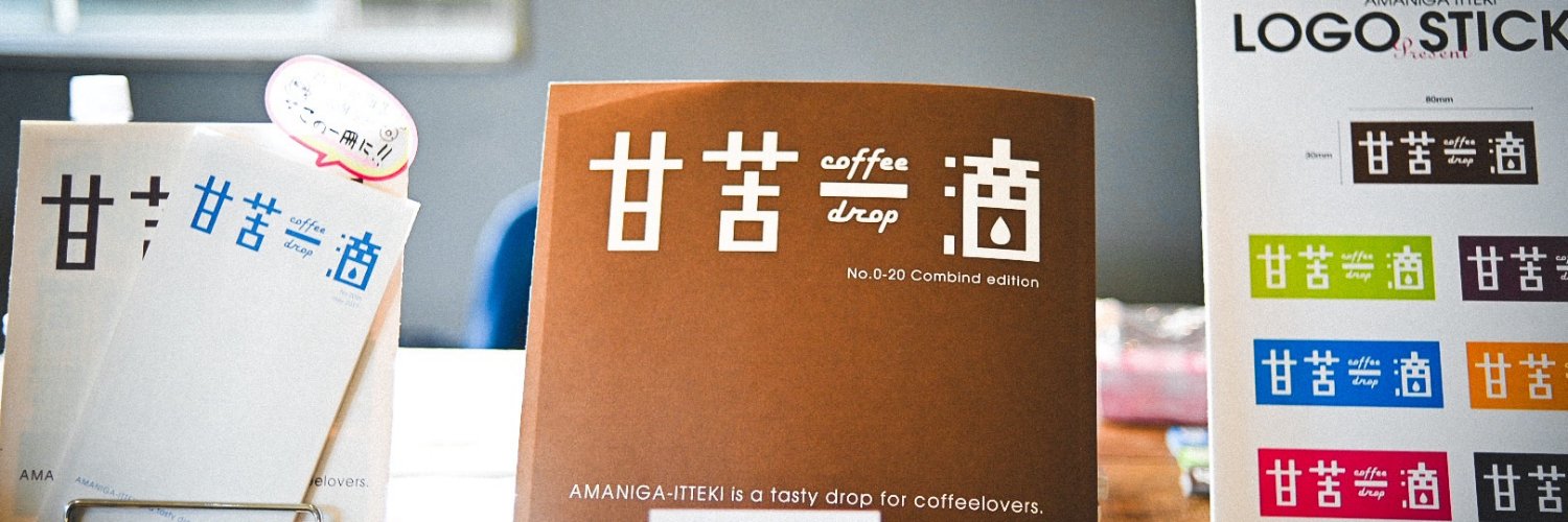amaniga1's profile banner image