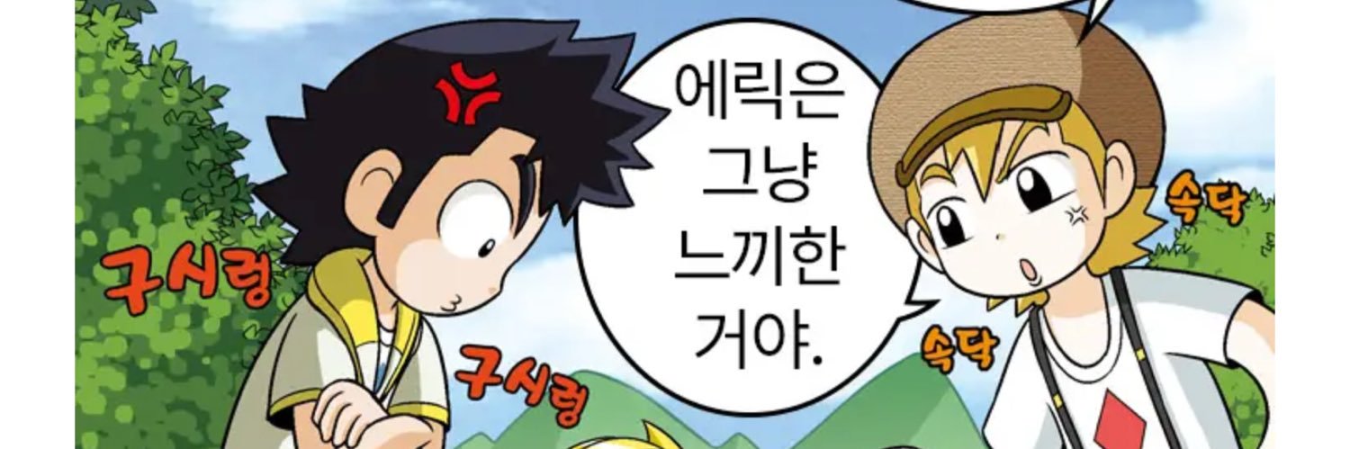 58soo's profile banner image