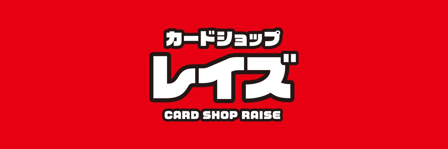 カードショップ【レイズ】大阪日本橋店 banner