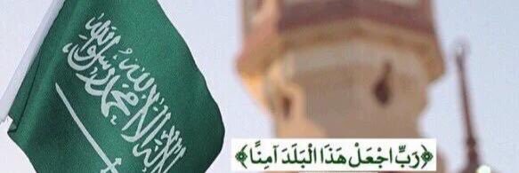 abdullahaseri7's profile banner image