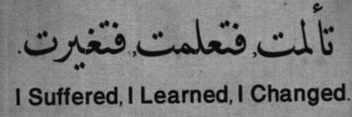 aatiqah786's profile banner image