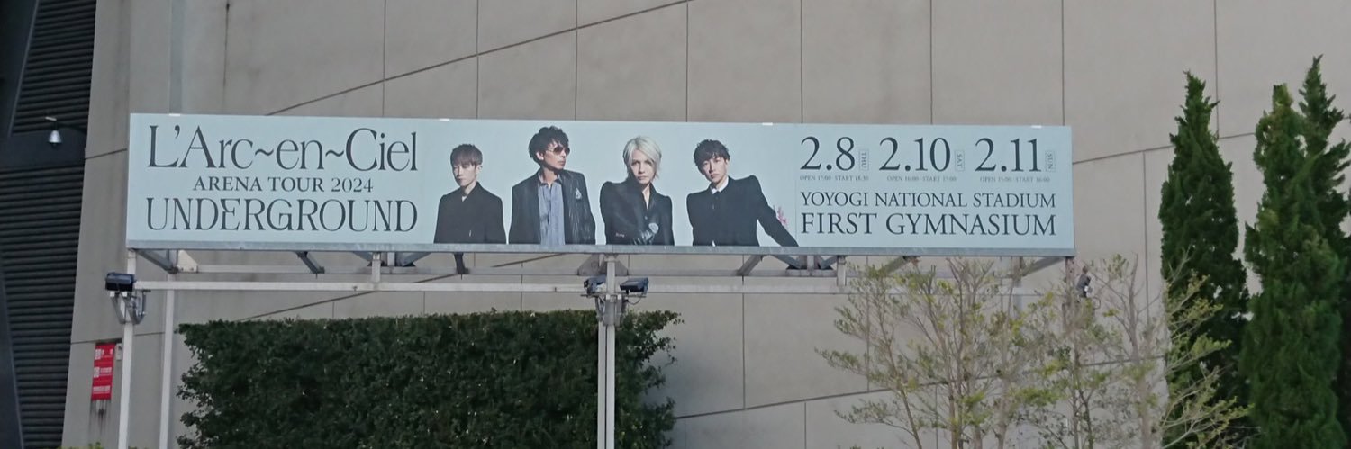 cdc117's profile banner image