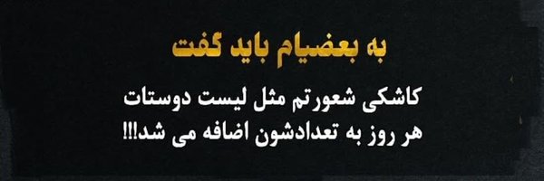 Roksanayebaba Profile Banner