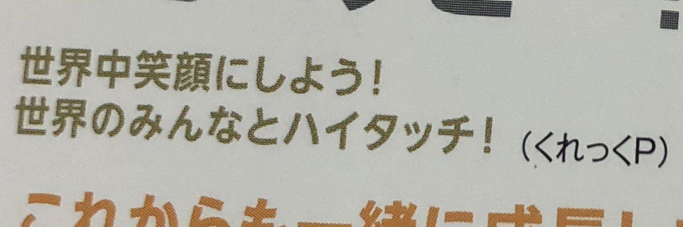 魔法使いくれっく banner