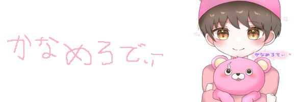 k_kanamu_k Profile Banner