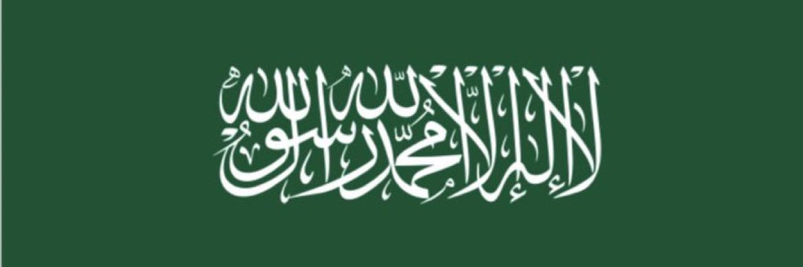 #بجاد_المرشدي banner