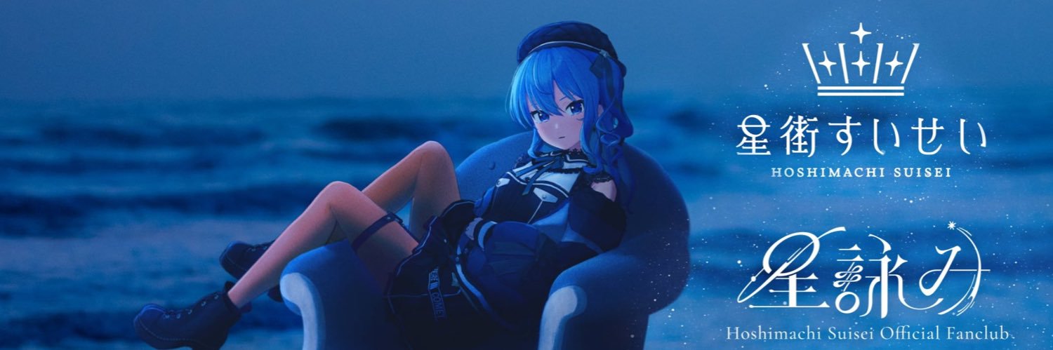 ZON@雪民35P星詠み⛄️🌸☄️ banner