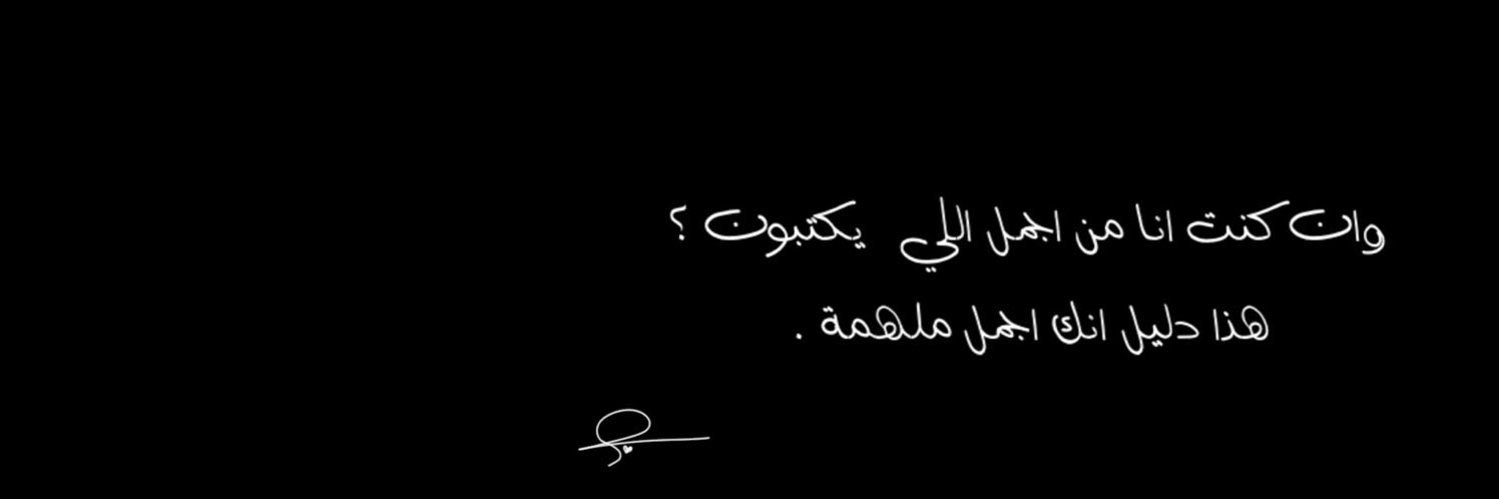 𝐑 𝐎 𝐀 banner