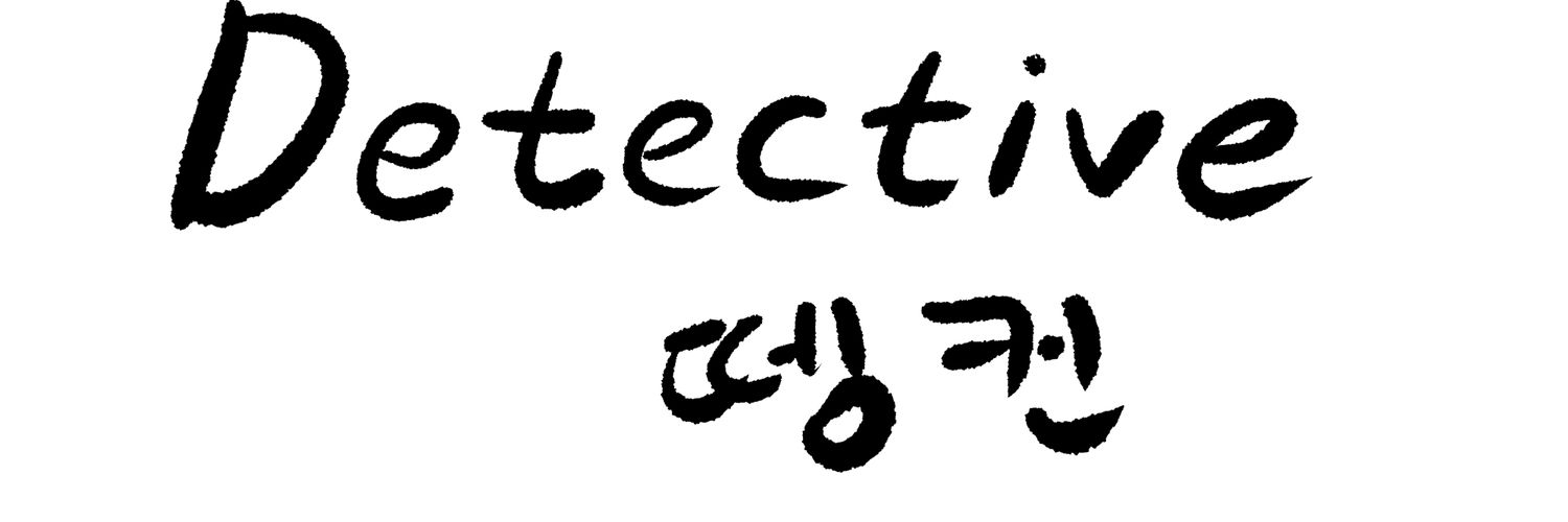 Detective_🐧 banner