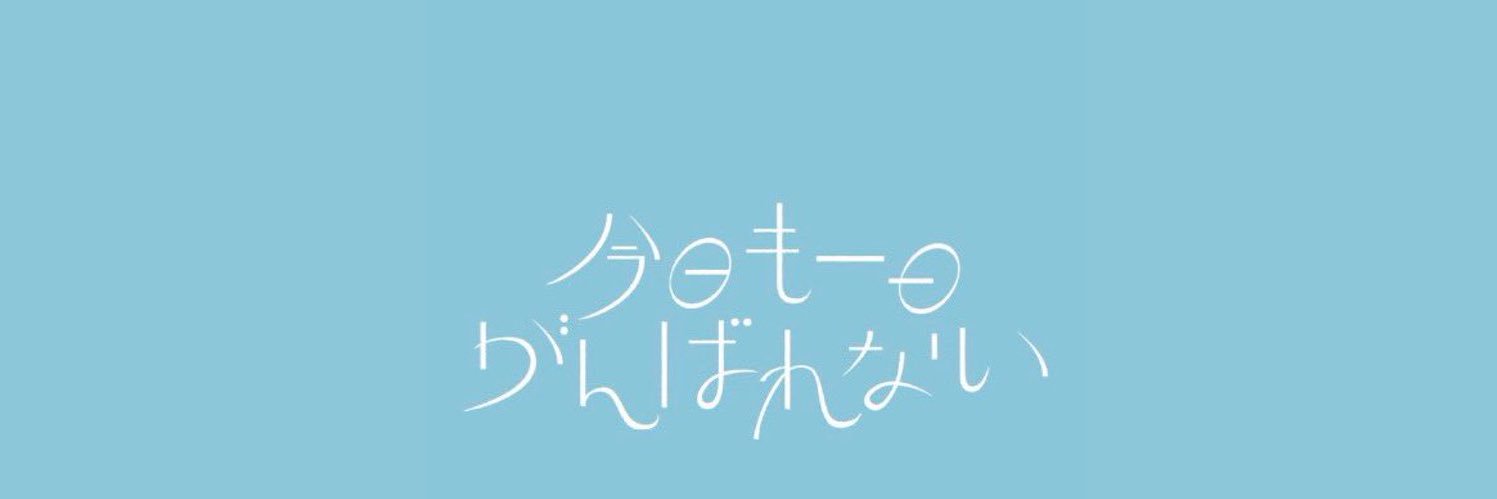 j06uu's profile banner image